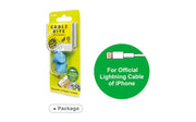 CABLE BITE Vol.2 Animal - Gift Pocket Find