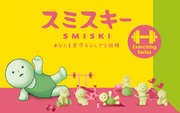 SMISKI Exercising Series - Dream Collector Charm