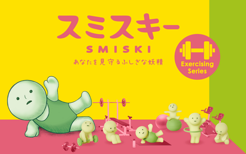 SMISKI Exercising Series - Dream Collector Charm