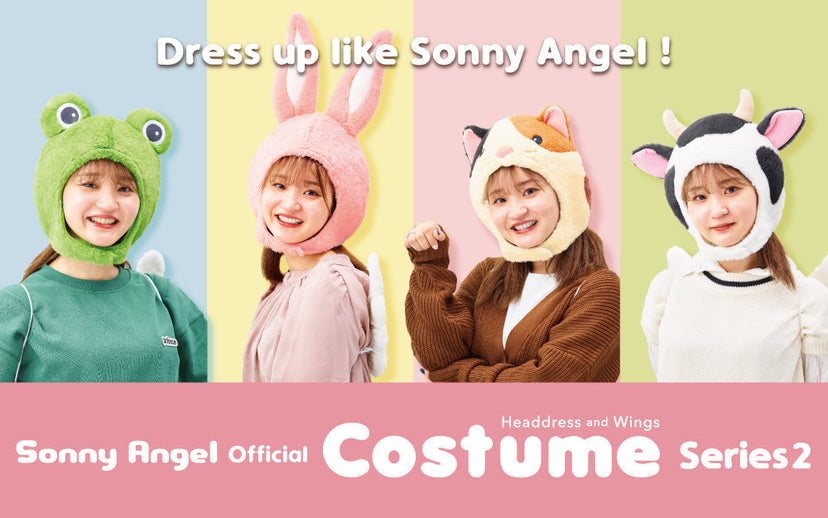 Sonny Angel Costume - Series 2 - Gift Pocket Charm
