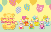 Birthday Gift Bear Series - Soft Sweet Charm