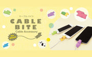 CABLE BITE Vol.1 Animal - Lucky Display Choice