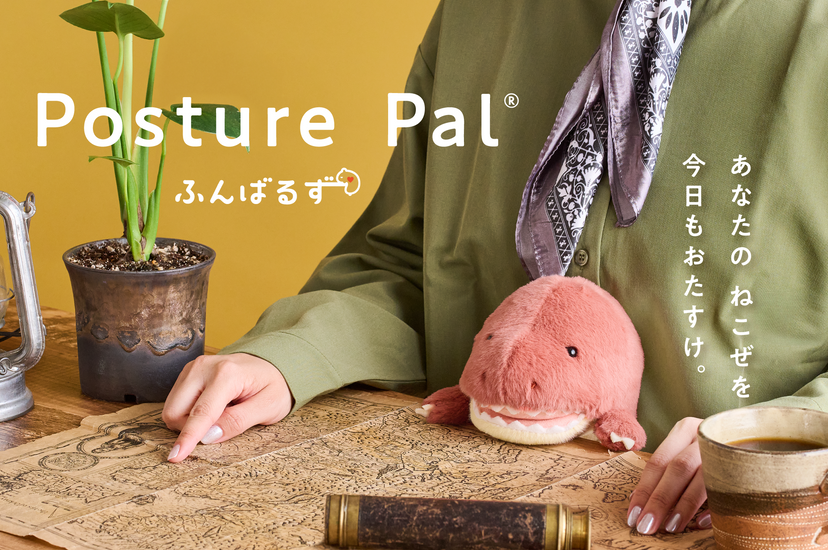 Posture Pal - Dinosaur - Bright Shelf Buddy
