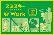SMISKI @ Work Series - Display Lucky Buddy