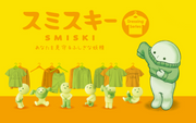 SMISKI Dressing Series - Dream Mini Pick