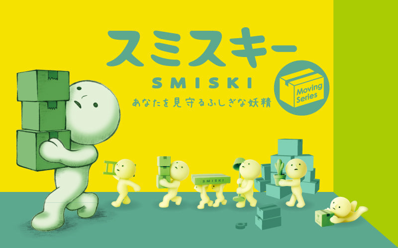 SMISKI Moving Series - Sweet Accent