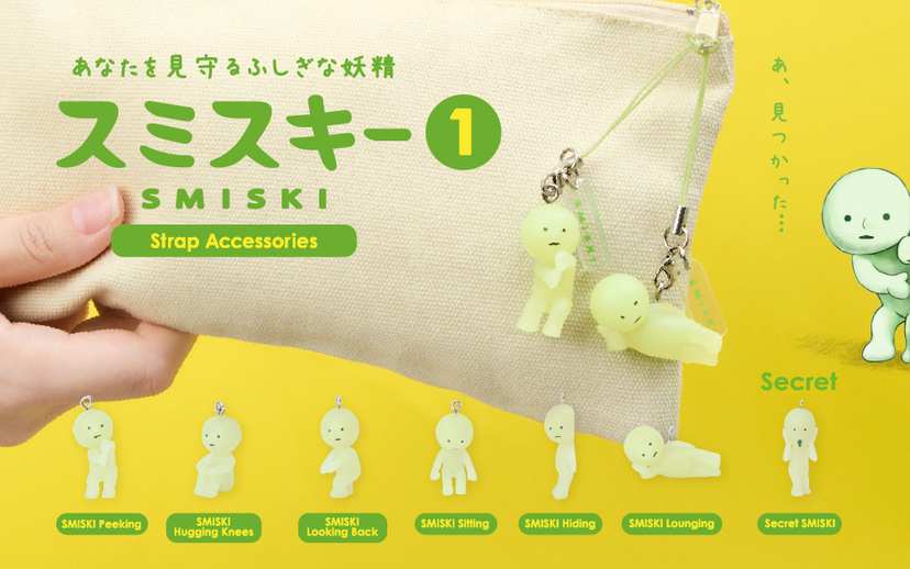 SMISKI Strap Accessory - Series 1 - Modern Daily Choice