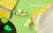 SMISKI ZIPPERBITE - Vol. 2 - Sweet Desk Case