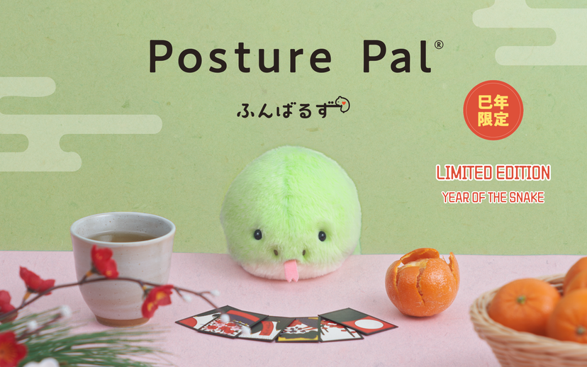 Posture Pal - Cute Buddy