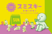 SMISKI Sunday Series - Dream Mini Accent
