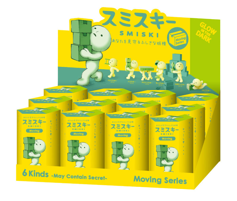 SMISKI Moving Series - Sweet Accent