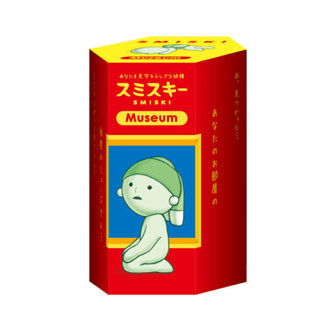 SMISKI Museum Series - Pocket Collector Display