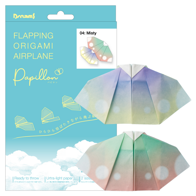 Papillon Origami Airplanes - Happy Travel Buddy